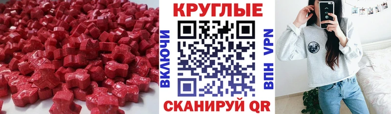 Ecstasy 250 мг  darknet наркотические препараты  Куса 