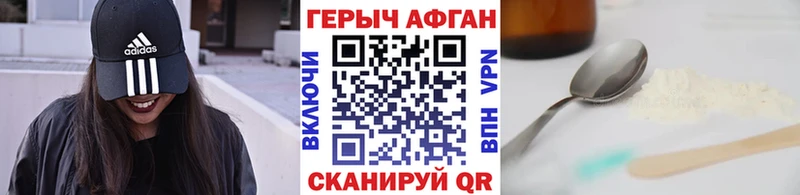 Героин Heroin  Куса 