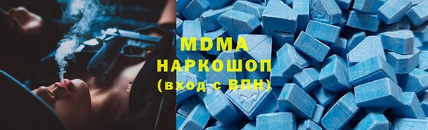 MDMA Покачи