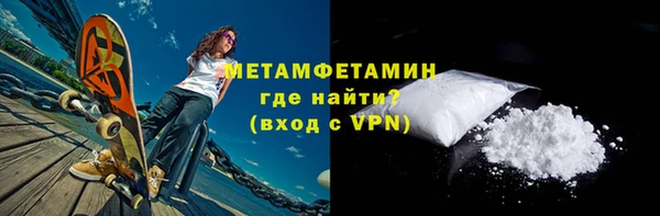 трава Вяземский