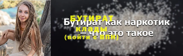Альфа ПВП Пестово