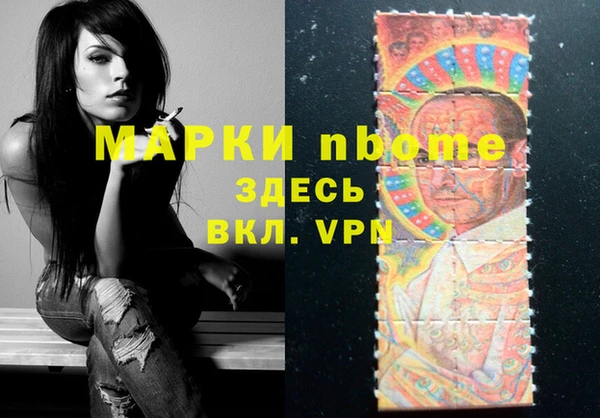 MDMA Покачи