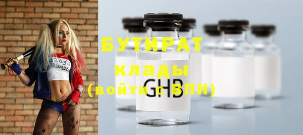 ПСИЛОЦИБИНОВЫЕ ГРИБЫ Нижний Тагил