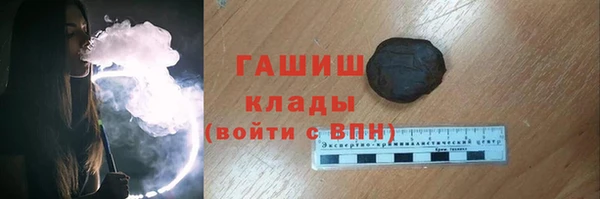 таблы Покровск
