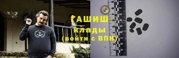 мефедрон VHQ Осинники