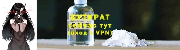 Альфа ПВП Пестово