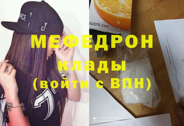 mdma Покров