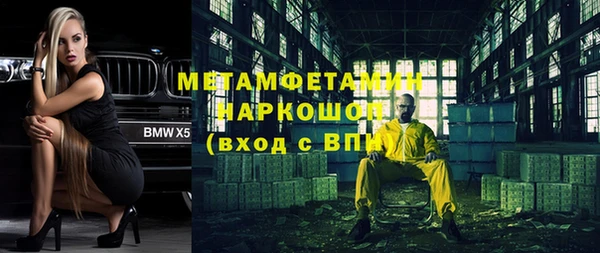 таблы Покровск
