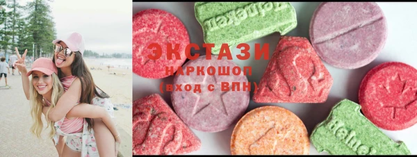 MDMA Покачи