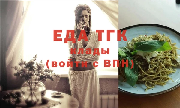 шишки Переславль-Залесский