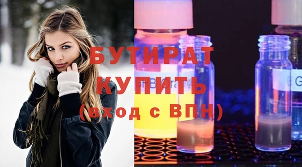 шишки Дмитров