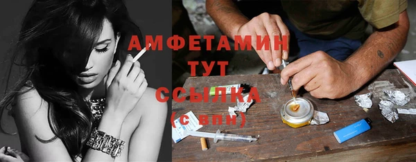 таблы Покровск