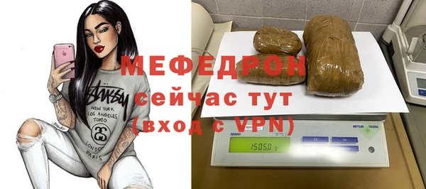 таблы Покровск