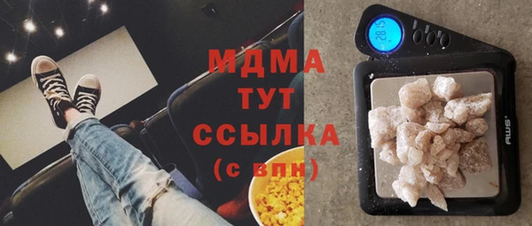дистиллят марихуана Чита