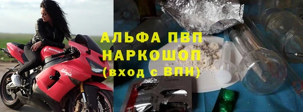 Альфа ПВП Пестово