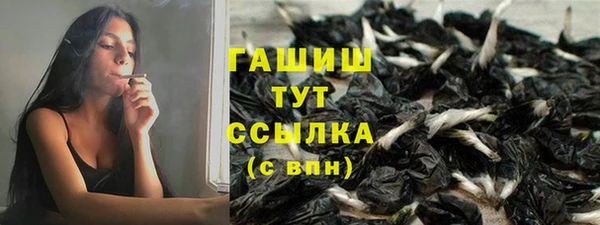 Альфа ПВП Пестово