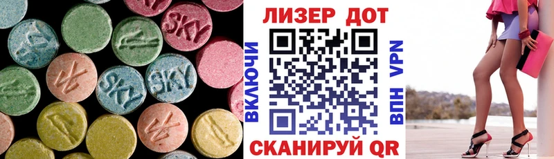 Лсд 25 экстази кислота  Куса 