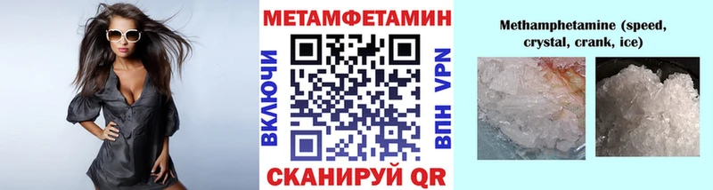 как найти наркотики Куса МЕТАМФЕТАМИН винт