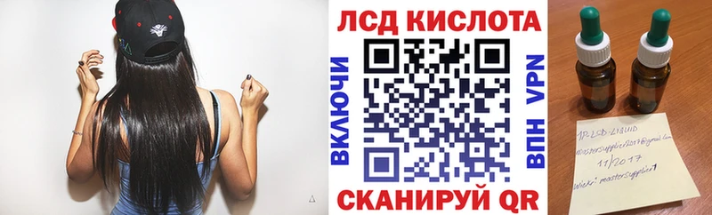 Марки 25I-NBOMe 1,5мг  нарко площадка формула  Куса 
