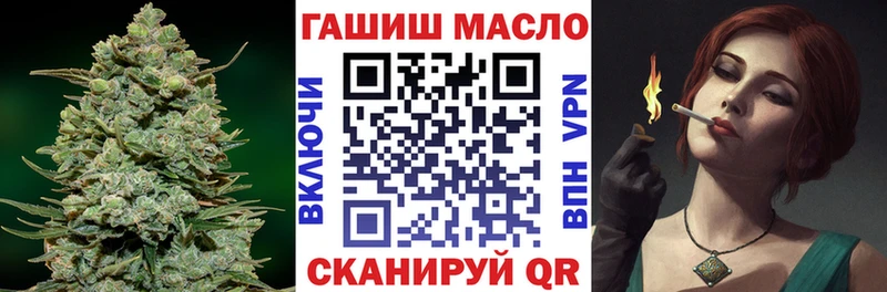 Дистиллят ТГК вейп с тгк Куса