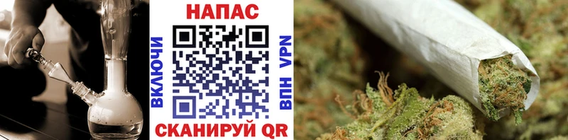 купить закладку Куса Конопля Ganja